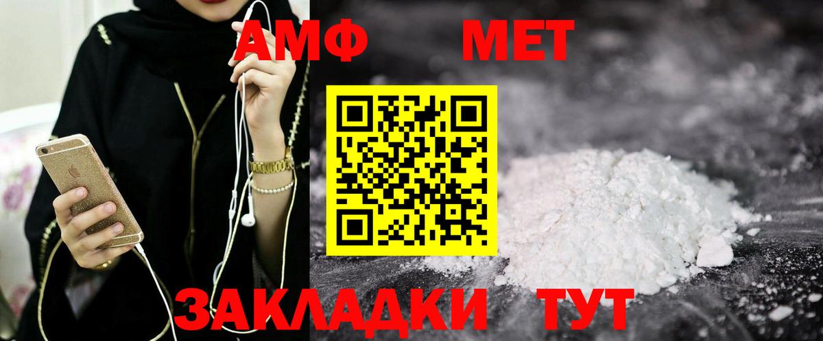 Amphetamine 98% Гудермес