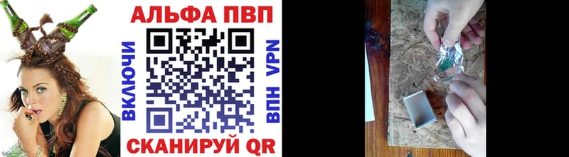 наркотики Гудермес А ПВП кристаллы