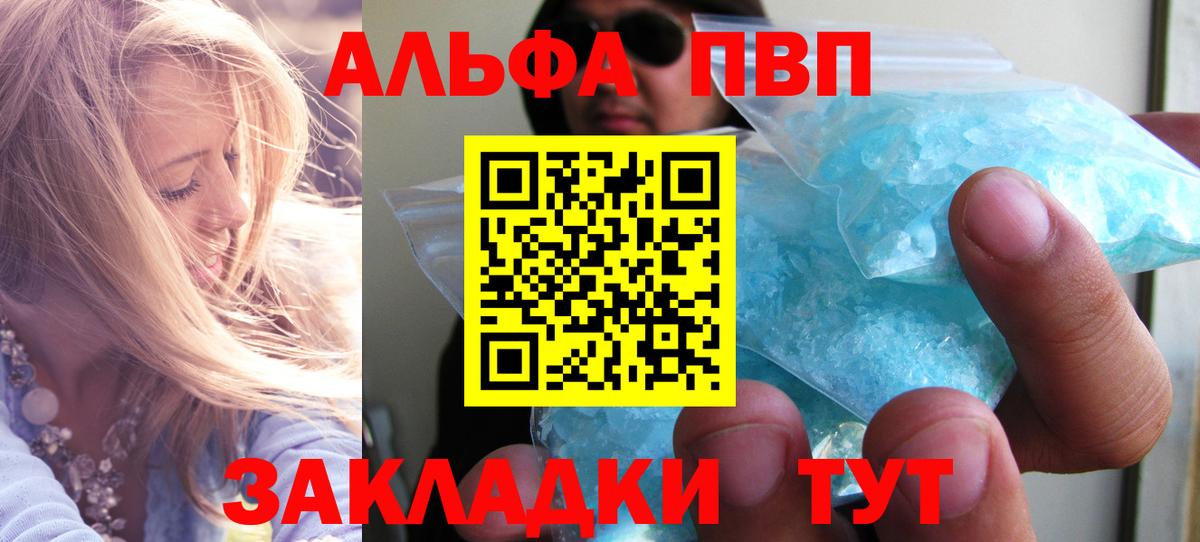 Гудермес  Alfa_PVP крисы CK  A PVP VHQ  наркошоп  Вход с VPN  A-PVP Crystall  Alfa_PVP 