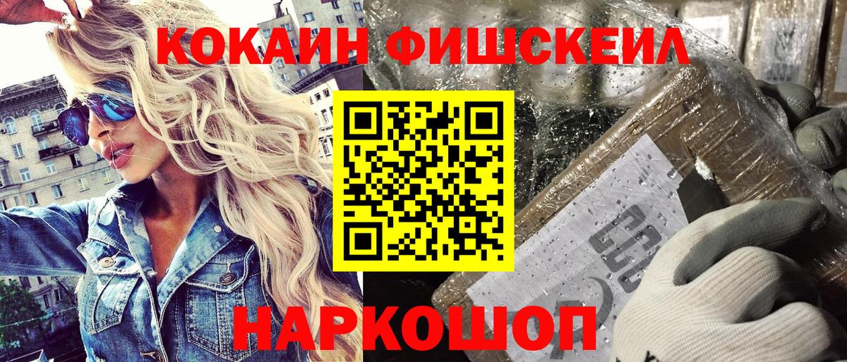 КОКАИН VHQ Гудермес