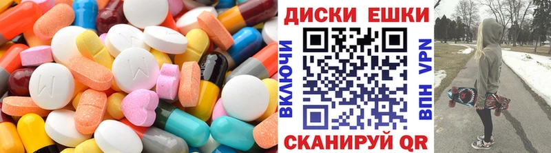 площадка телеграм  Гудермес  Экстази таблы 
