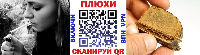 ГАШИШ индика сатива Гудермес