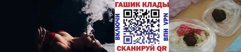 что такое наркотик  Гудермес  мориарти клад  ГАШИШ гашик 