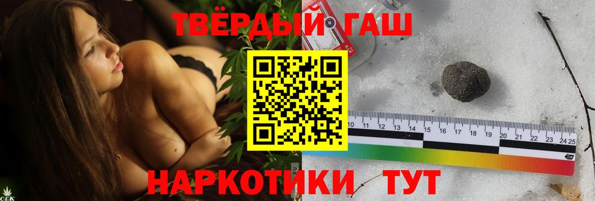 ГАШИШ Ice-O-Lator Гудермес