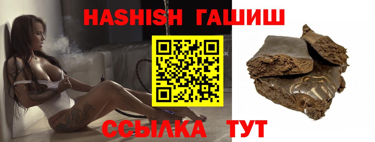 ГАШ  Вход с VPN  Гудермес  ГАШ индика сатива 