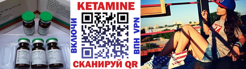 нарко площадка Telegram  hydra ССЫЛКА  Гудермес  Кетамин VHQ 