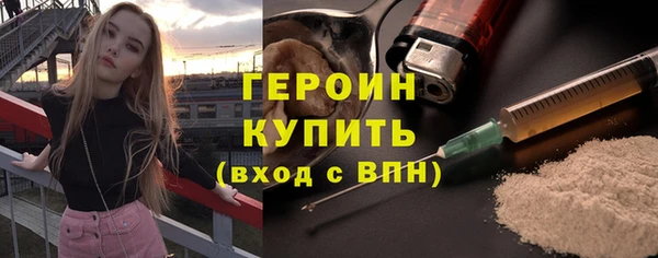 дурь Богородицк