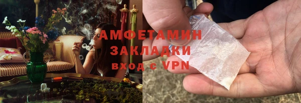 мяу мяу мука Богородск
