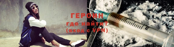 гидра Богданович
