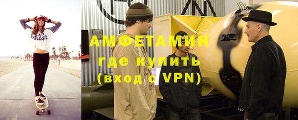 мяу мяу мука Богородск