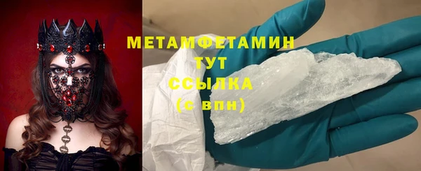 мяу мяу мука Богородск