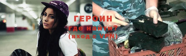 дурь Богородицк