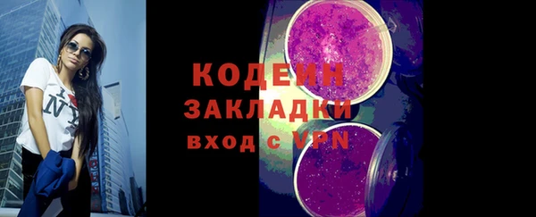 мяу мяу мука Богородск