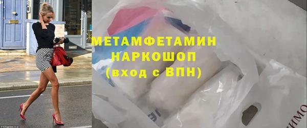 мяу мяу мука Богородск