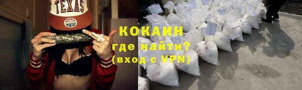 мяу мяу мука Богородск