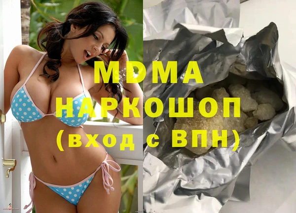 мяу мяу мука Богородск