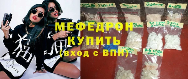 дурь Богородицк