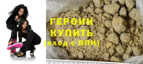 гидра Богданович