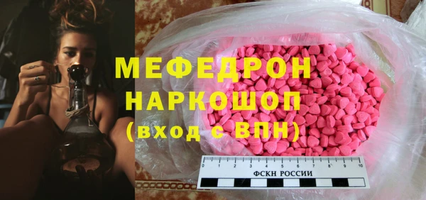 мяу мяу мука Богородск