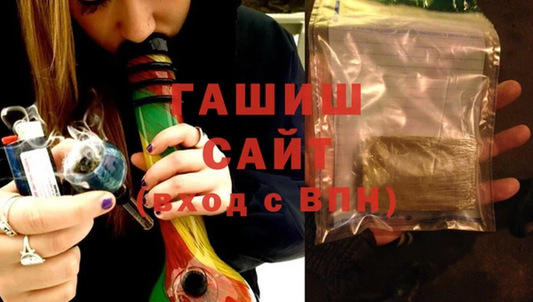 мяу мяу мука Богородск
