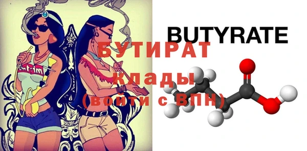 мяу мяу мука Богородск
