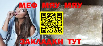стафф Кулебаки