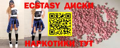 тгк Кунгур