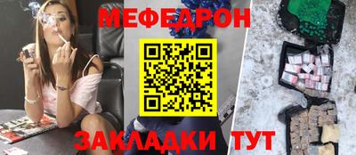 тгк Кунгур