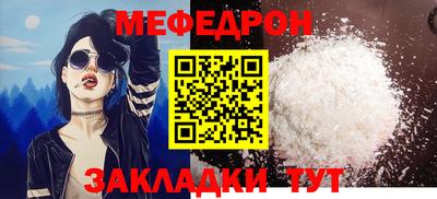 стафф Кулебаки