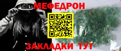 тгк Кунгур