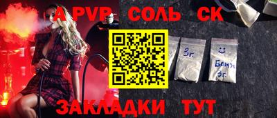 стафф Кулебаки