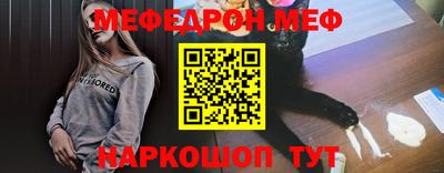 тгк Кунгур