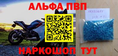 стафф Кулебаки