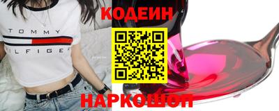 мефедрон Кумертау
