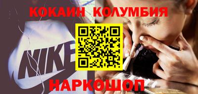 мефедрон Кумертау