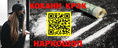 мефедрон Кумертау
