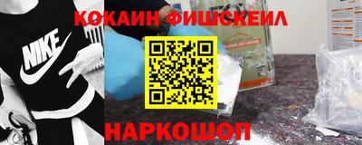 мефедрон Кумертау