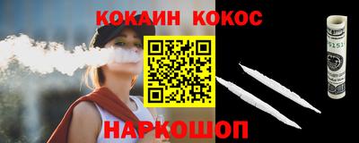 мефедрон Кумертау