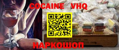 тгк Кунгур