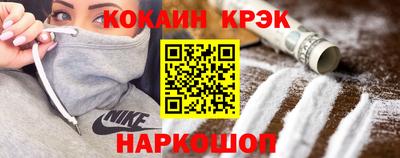 мефедрон Кумертау