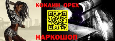 мефедрон Кумертау