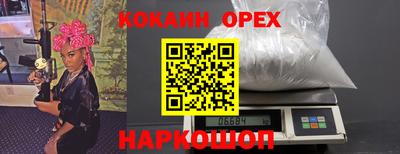 мефедрон Кумертау