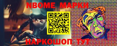 стафф Кулебаки