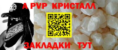 стафф Кулебаки