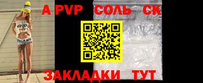 стафф Кулебаки
