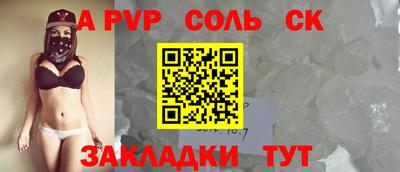 стафф Кулебаки