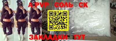 тгк Кунгур