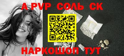 стафф Кулебаки