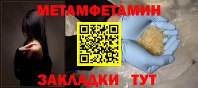 стафф Кулебаки