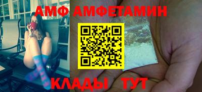 стафф Кулебаки